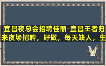 常州夜场招聘