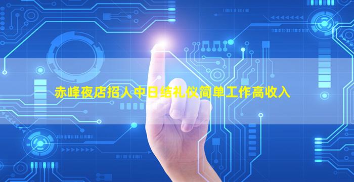 金昌KTV招聘